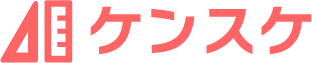ケンスケ