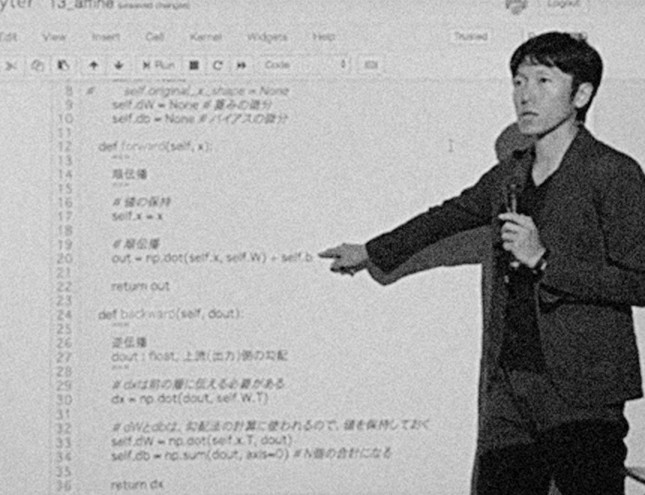 スキルアップAIとは