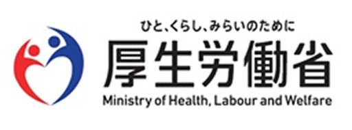 ひと、くらし、みらいのために 厚生労働省 Ministry of Health, Labour and Welfare