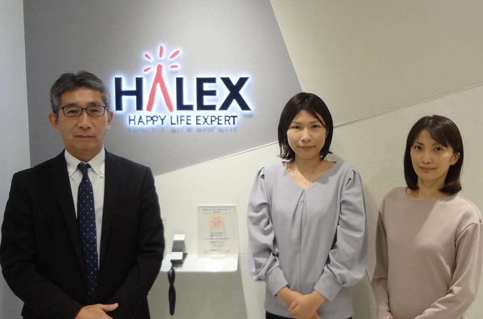 株式会社ハレックス