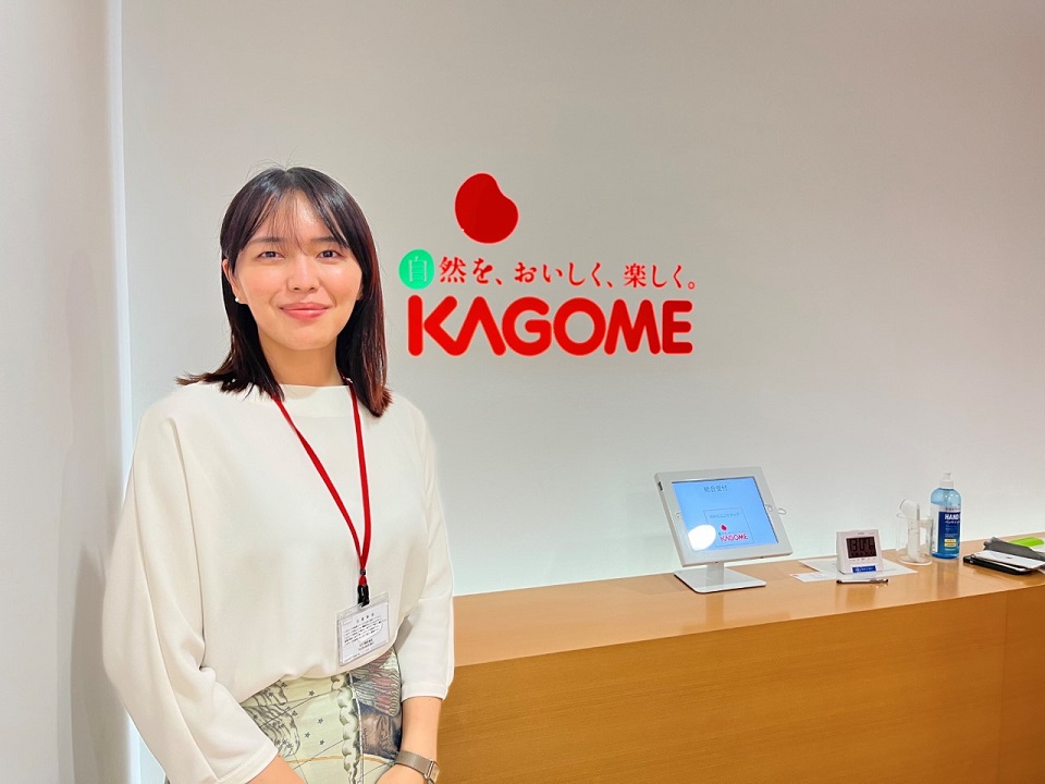 カゴメ株式会社
