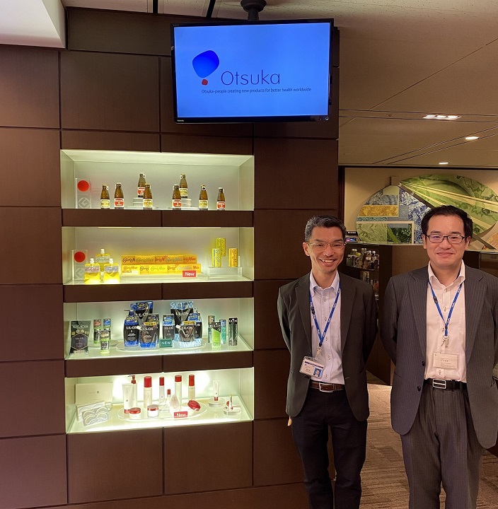 大塚ホールディングス株式会社