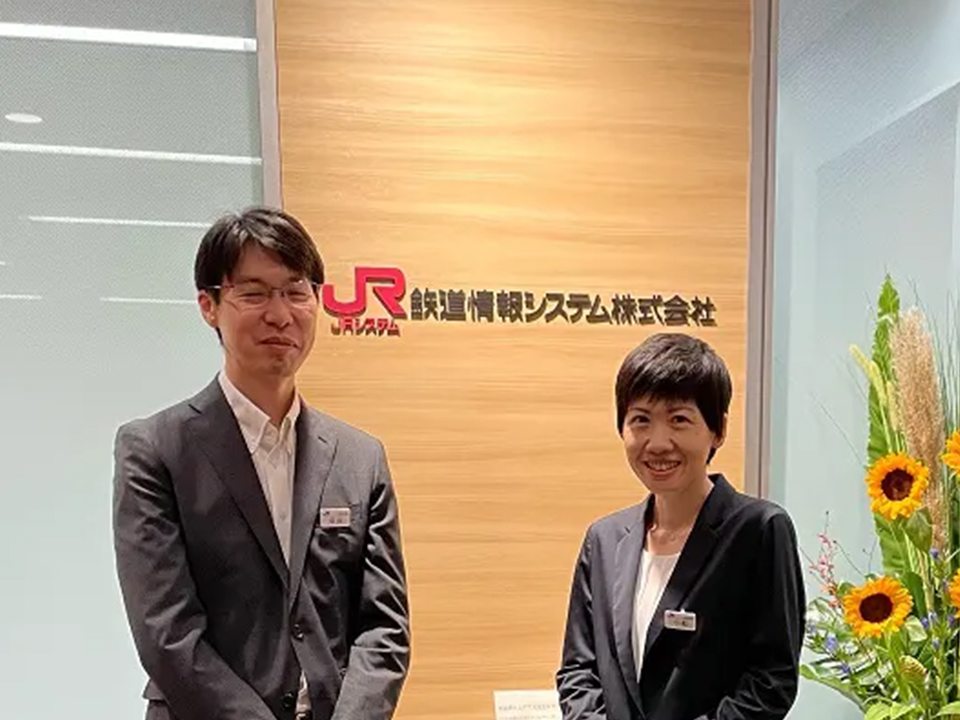 鉄道情報システム株式会社