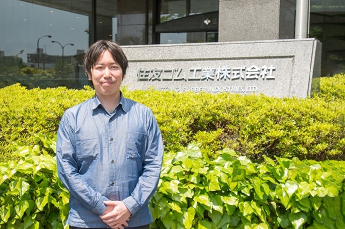 住友ゴム工業株式会社