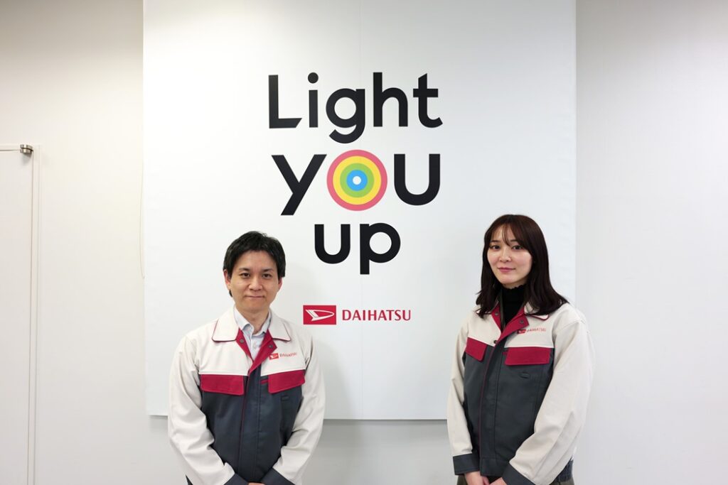 ダイハツ工業株式会社