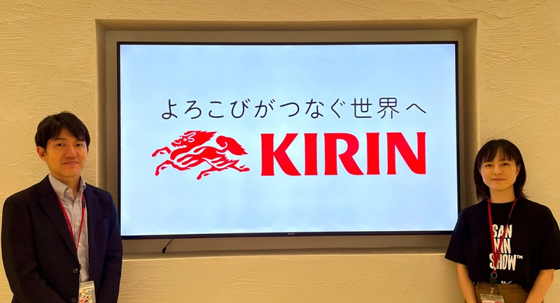 キリンホールディングス株式会社
