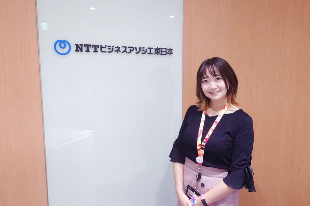 株式会社 エヌ・ティ・ティ・ビジネスアソシエ東日本