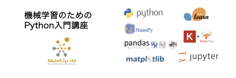 大阪で『機械学習のためのPython集中4講座』開催決定！