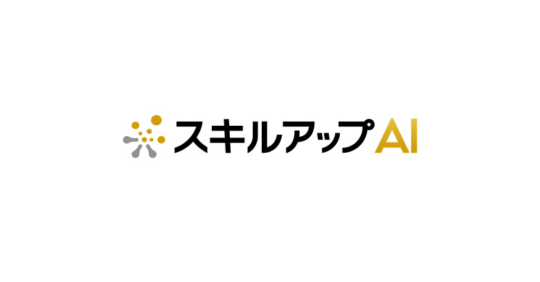 JDLA「E資格（エンジニア）2018」試験結果