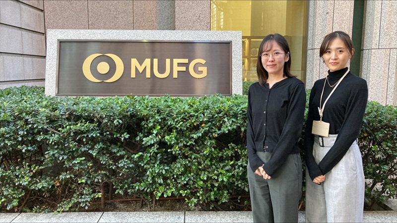 株式会社三菱UFJ銀行